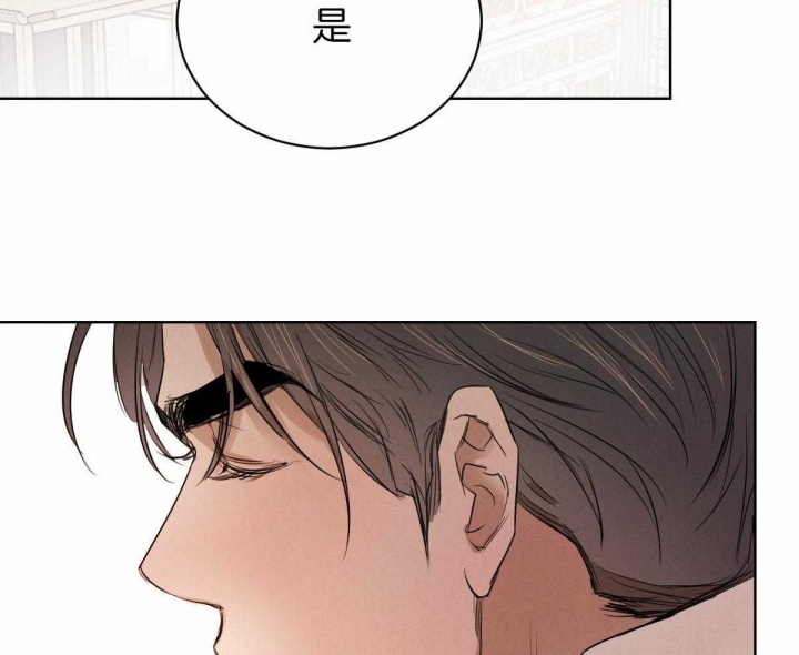 《柳树浪漫史》漫画最新章节第69话免费下拉式在线观看章节第【5】张图片