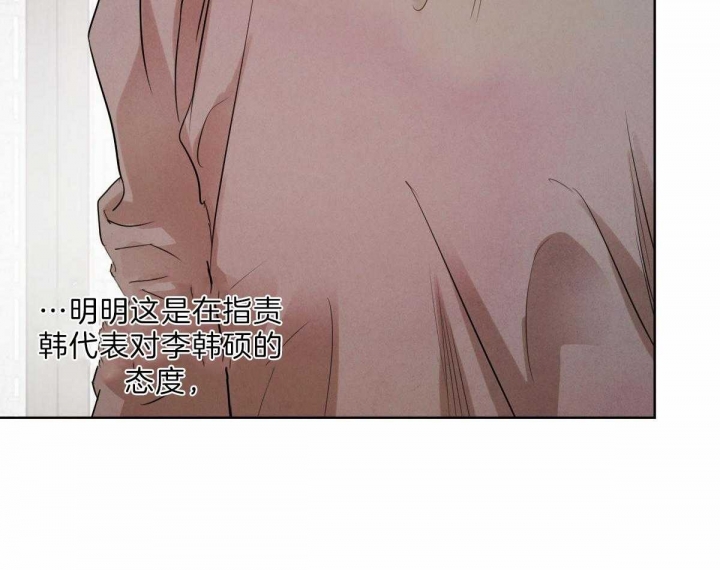 《柳树浪漫史》漫画最新章节第68话免费下拉式在线观看章节第【34】张图片