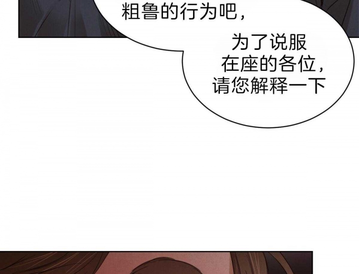 《柳树浪漫史》漫画最新章节第67话免费下拉式在线观看章节第【33】张图片