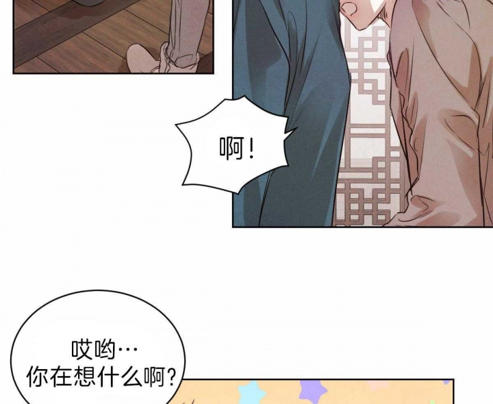 《柳树浪漫史》漫画最新章节第65话免费下拉式在线观看章节第【24】张图片