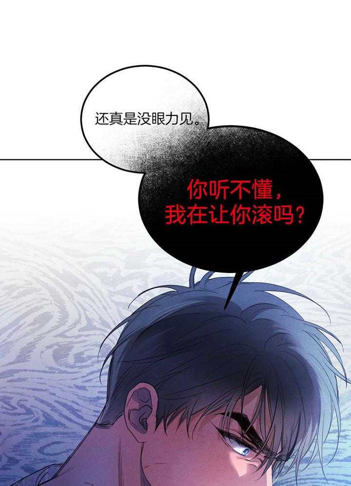 《柳树浪漫史》漫画最新章节第129话免费下拉式在线观看章节第【12】张图片