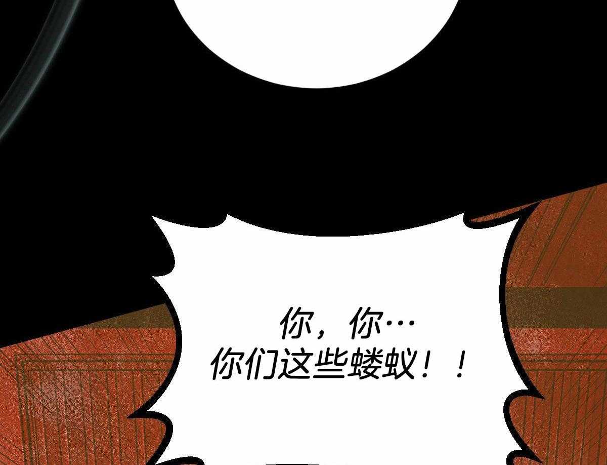 《柳树浪漫史》漫画最新章节第132话免费下拉式在线观看章节第【51】张图片