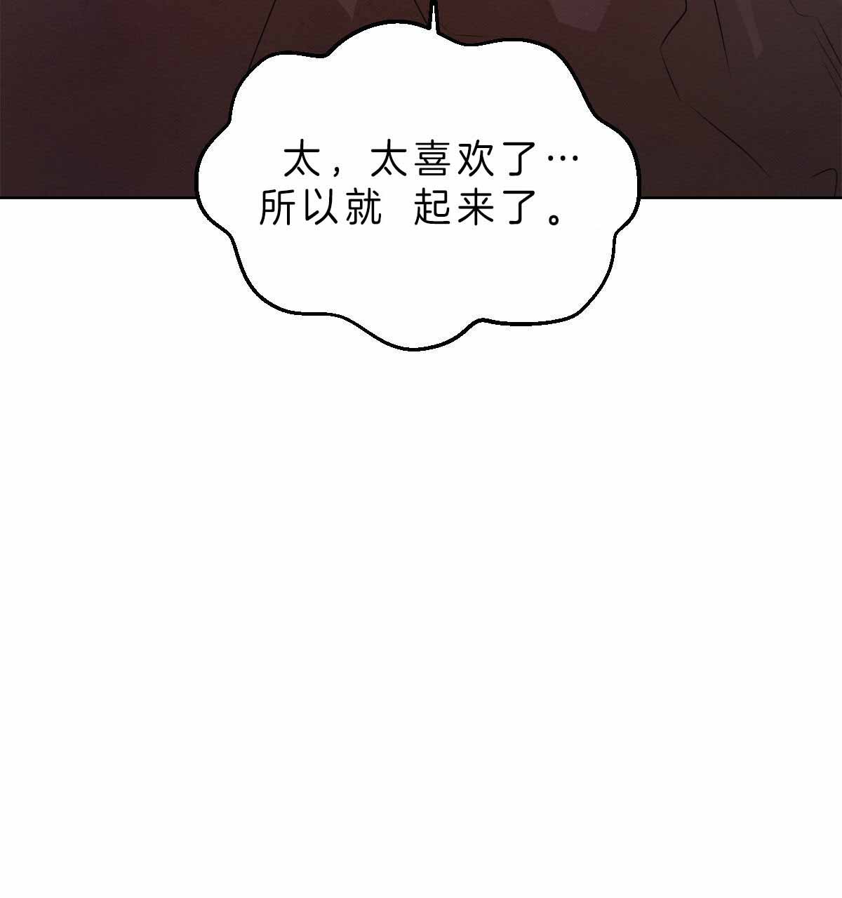 《柳树浪漫史》漫画最新章节第48话免费下拉式在线观看章节第【24】张图片