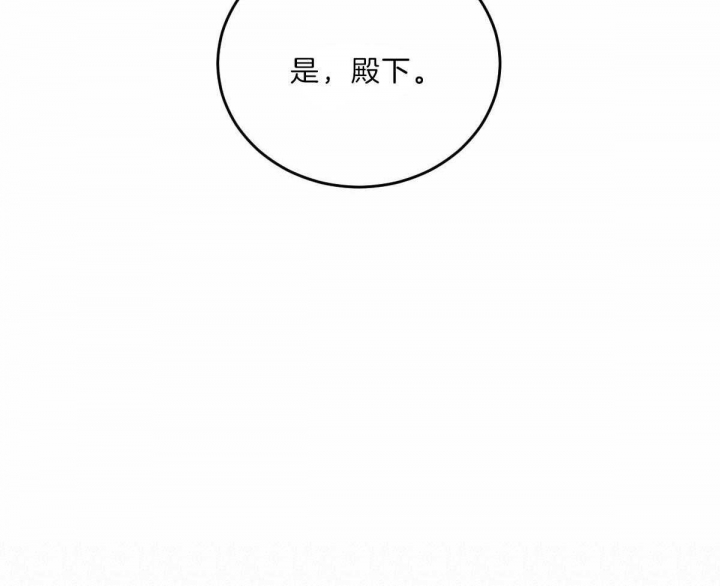 《柳树浪漫史》漫画最新章节第110话免费下拉式在线观看章节第【40】张图片