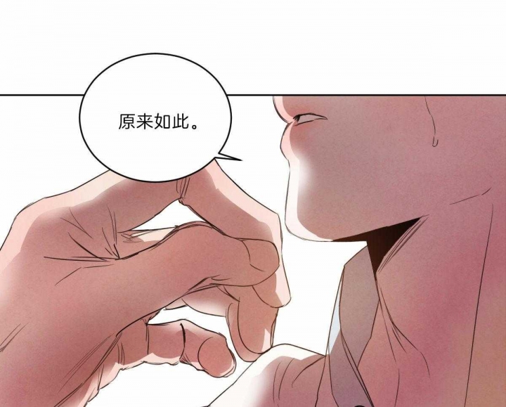 《柳树浪漫史》漫画最新章节第112话免费下拉式在线观看章节第【16】张图片