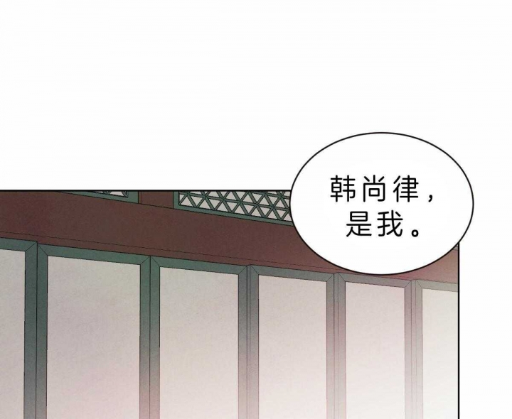 《柳树浪漫史》漫画最新章节第60话免费下拉式在线观看章节第【1】张图片