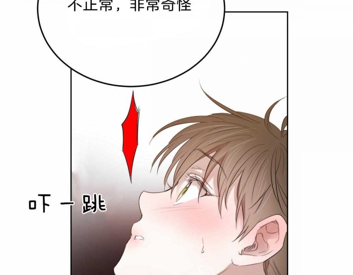 《柳树浪漫史》漫画最新章节第89话免费下拉式在线观看章节第【6】张图片