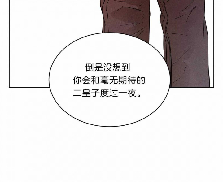 《柳树浪漫史》漫画最新章节第70话免费下拉式在线观看章节第【48】张图片