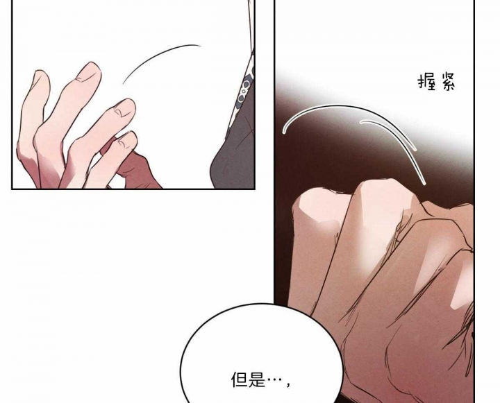 《柳树浪漫史》漫画最新章节第111话免费下拉式在线观看章节第【26】张图片