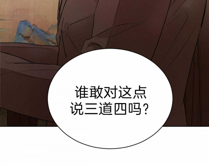 《柳树浪漫史》漫画最新章节第68话免费下拉式在线观看章节第【28】张图片