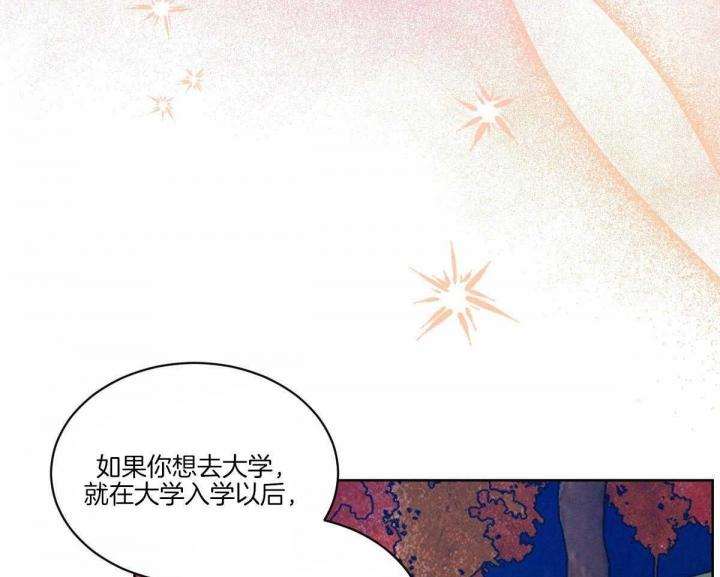 《柳树浪漫史》漫画最新章节第116话免费下拉式在线观看章节第【36】张图片