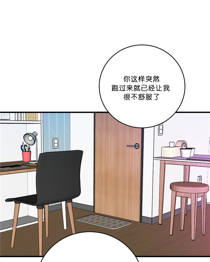 《柳树浪漫史》漫画最新章节第30话免费下拉式在线观看章节第【10】张图片