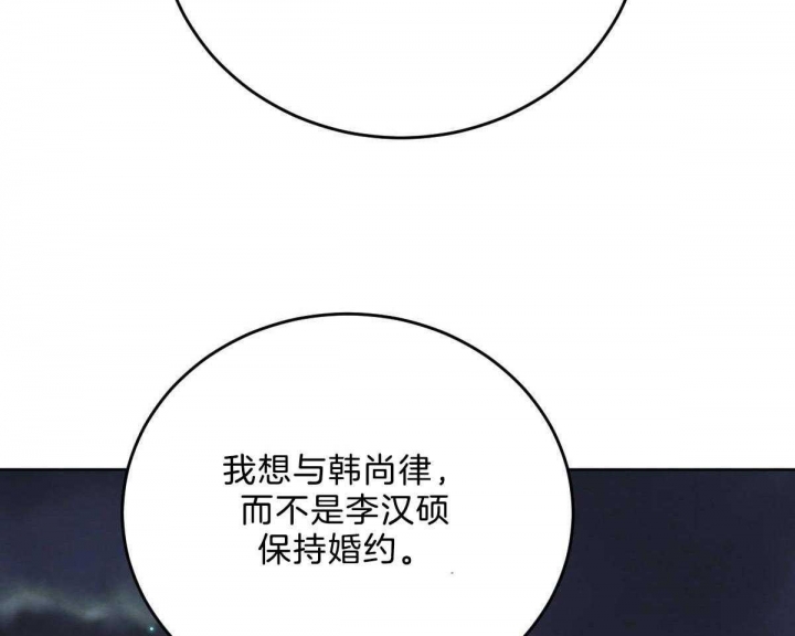 《柳树浪漫史》漫画最新章节第98话免费下拉式在线观看章节第【9】张图片