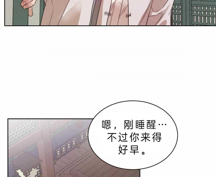 《柳树浪漫史》漫画最新章节第60话免费下拉式在线观看章节第【5】张图片