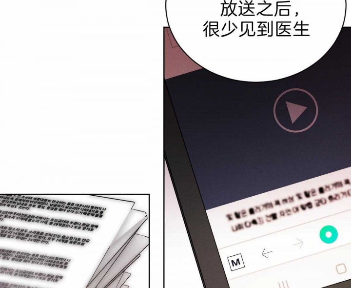 《柳树浪漫史》漫画最新章节第69话免费下拉式在线观看章节第【7】张图片