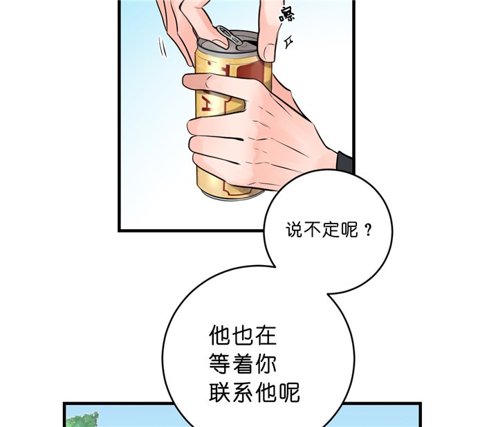 《柳树浪漫史》漫画最新章节第27话免费下拉式在线观看章节第【10】张图片