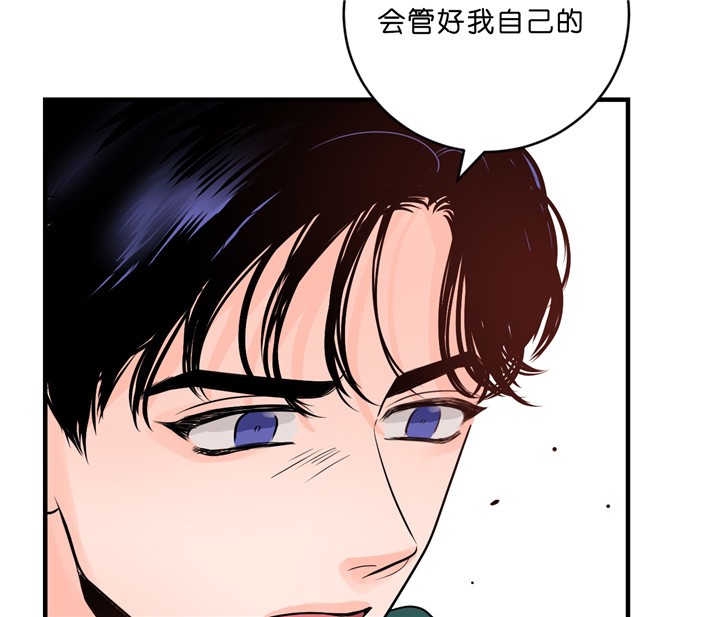 《柳树浪漫史》漫画最新章节第30话免费下拉式在线观看章节第【5】张图片