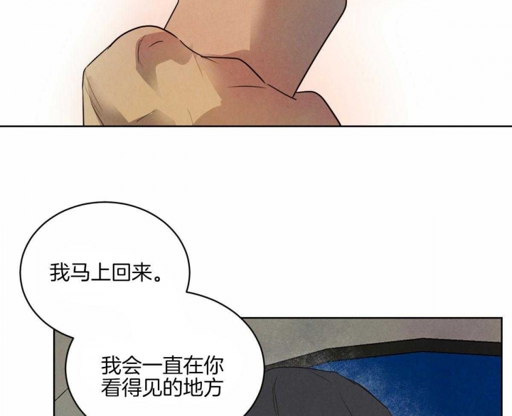 《柳树浪漫史》漫画最新章节第114话免费下拉式在线观看章节第【15】张图片