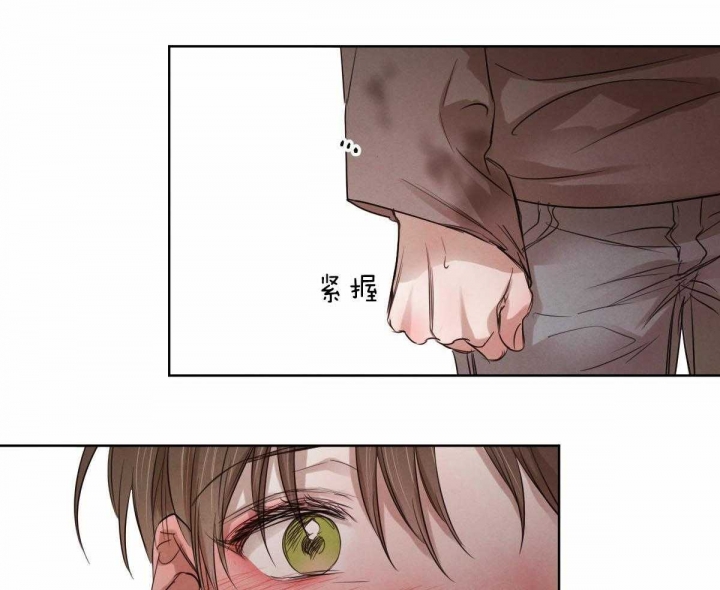 《柳树浪漫史》漫画最新章节第74话免费下拉式在线观看章节第【22】张图片