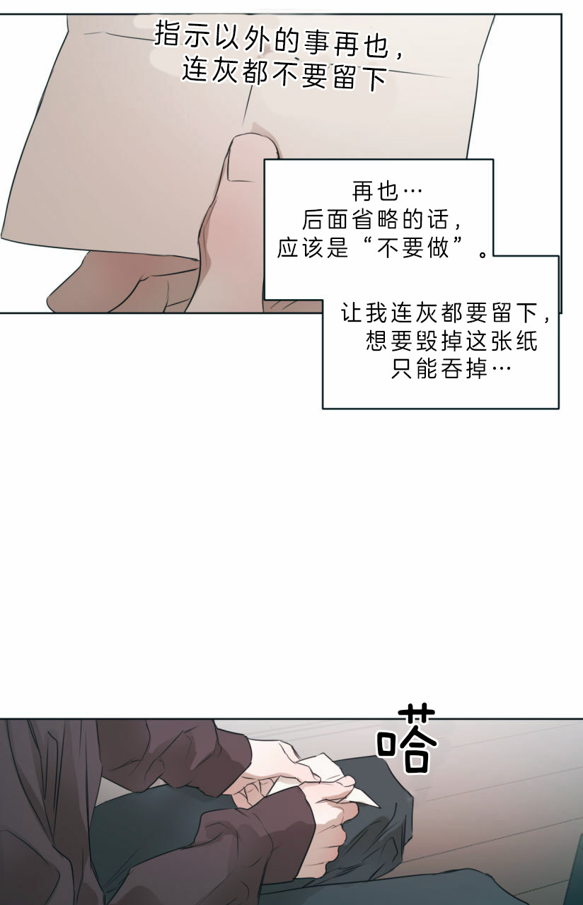 《柳树浪漫史》漫画最新章节第42话免费下拉式在线观看章节第【9】张图片