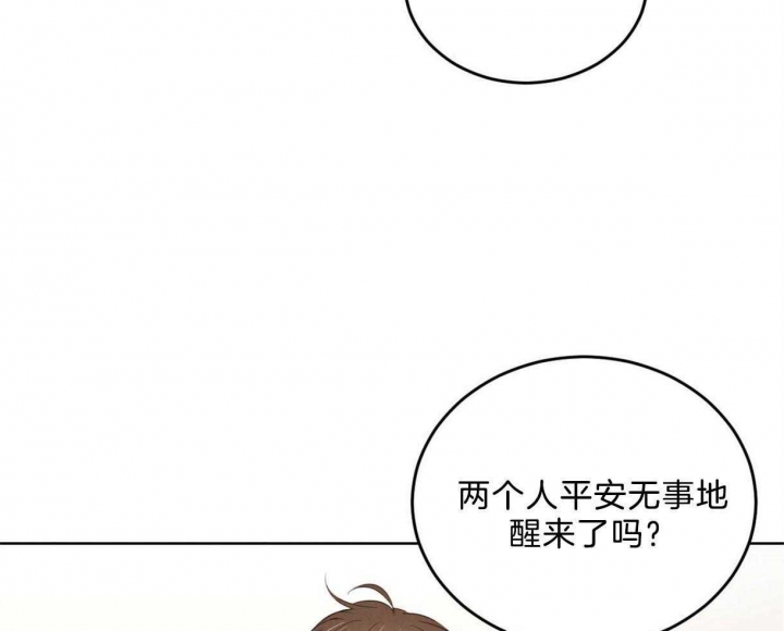 《柳树浪漫史》漫画最新章节第95话免费下拉式在线观看章节第【37】张图片