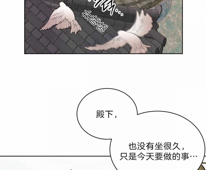 《柳树浪漫史》漫画最新章节第74话免费下拉式在线观看章节第【33】张图片