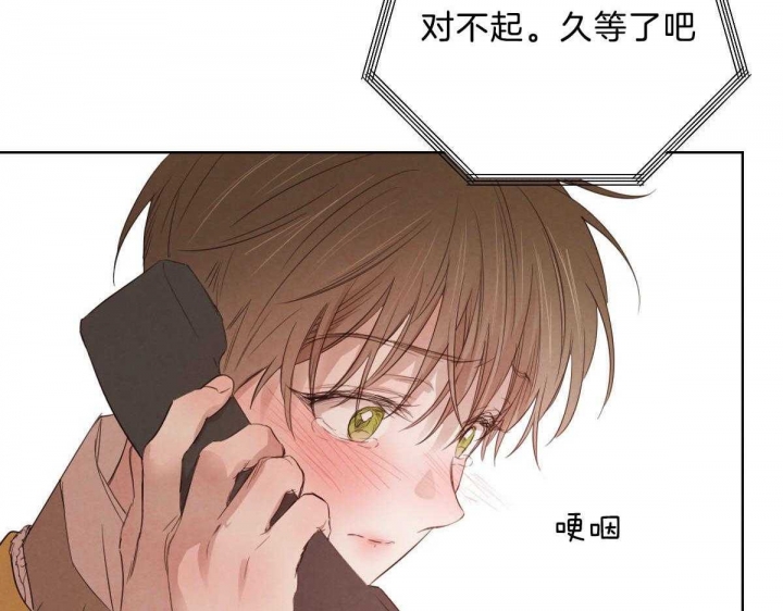 《柳树浪漫史》漫画最新章节第95话免费下拉式在线观看章节第【12】张图片