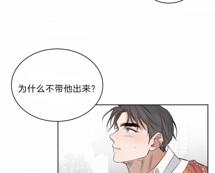 《柳树浪漫史》漫画最新章节第73话免费下拉式在线观看章节第【26】张图片