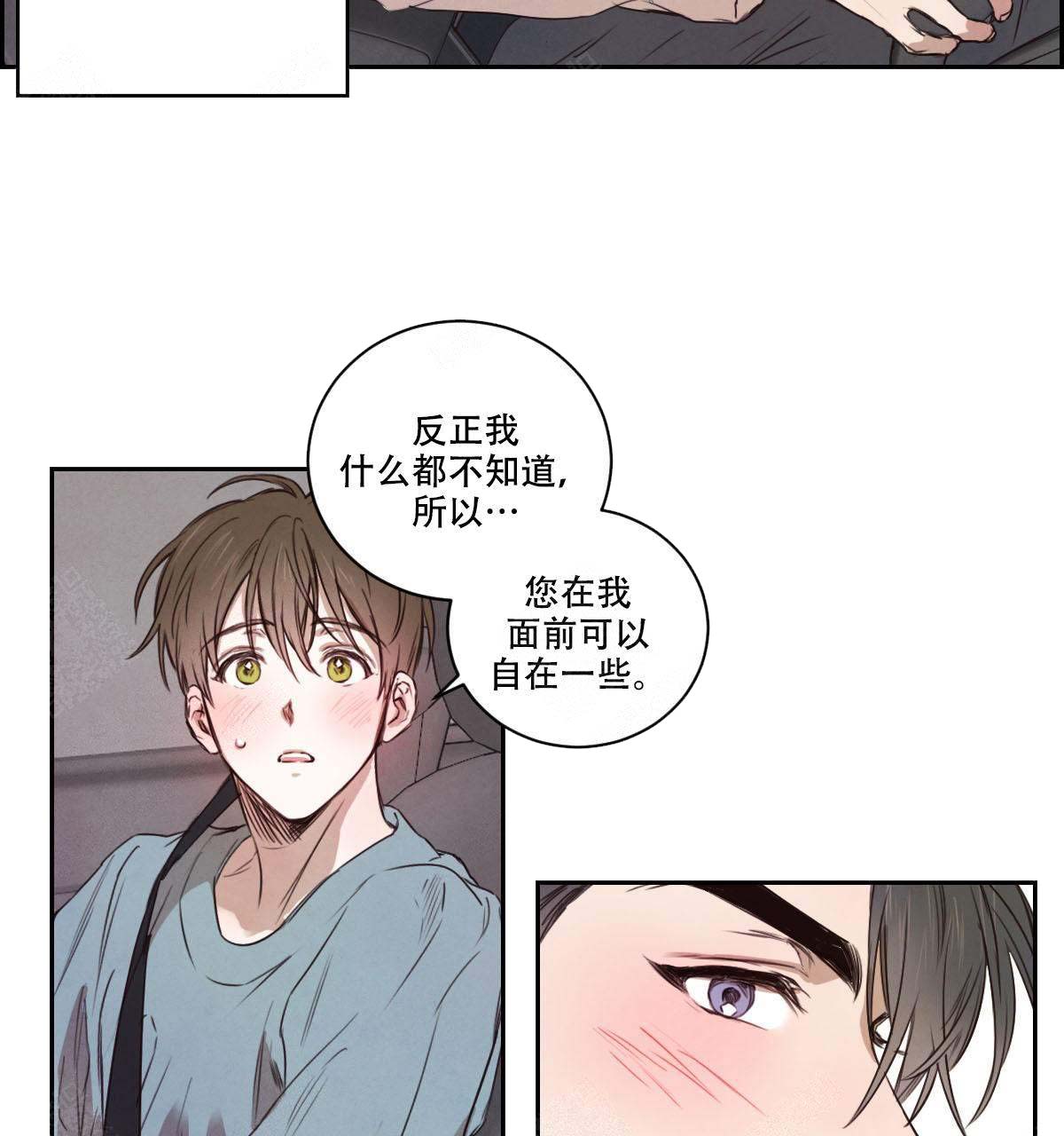 《柳树浪漫史》漫画最新章节第13话免费下拉式在线观看章节第【30】张图片