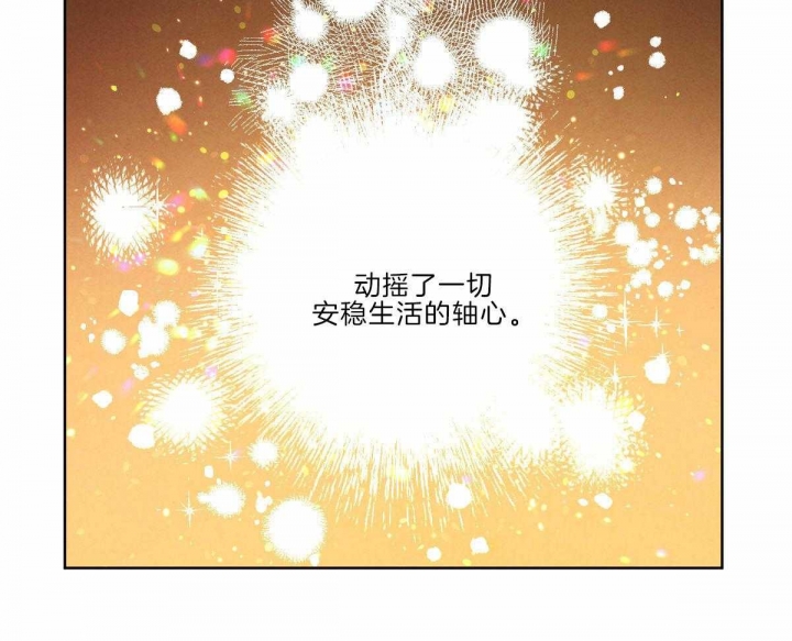 《柳树浪漫史》漫画最新章节第111话免费下拉式在线观看章节第【45】张图片