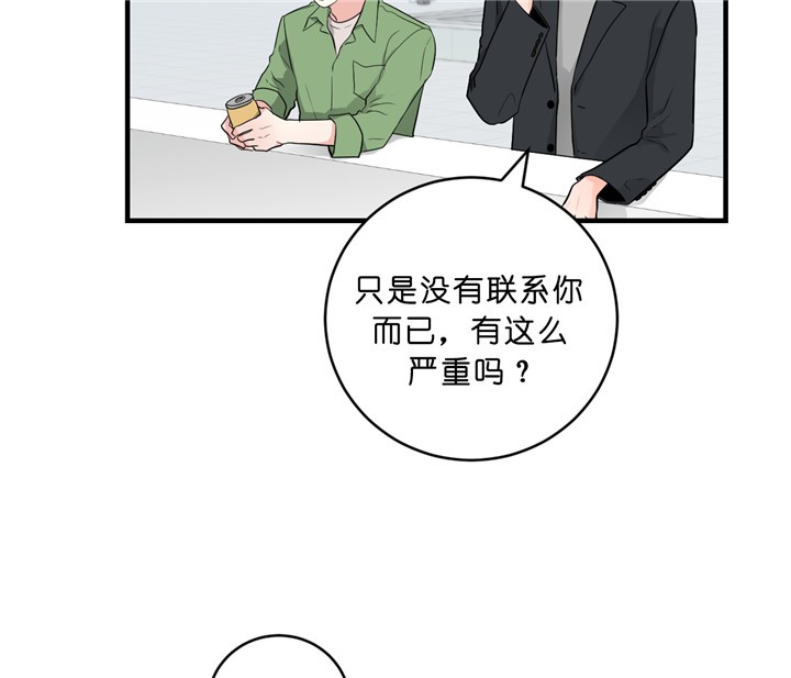 《柳树浪漫史》漫画最新章节第26话免费下拉式在线观看章节第【23】张图片