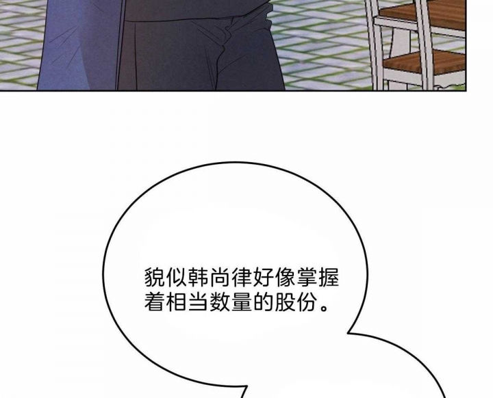 《柳树浪漫史》漫画最新章节第99话免费下拉式在线观看章节第【6】张图片