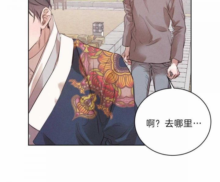 《柳树浪漫史》漫画最新章节第74话免费下拉式在线观看章节第【29】张图片