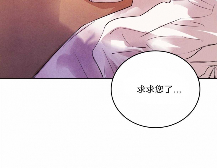 《柳树浪漫史》漫画最新章节第79话免费下拉式在线观看章节第【33】张图片