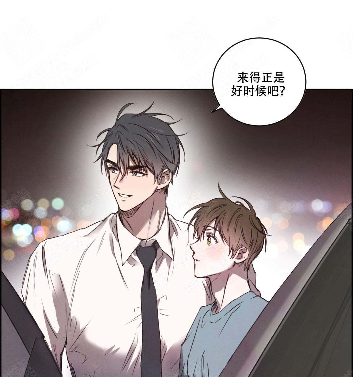 《柳树浪漫史》漫画最新章节第14话免费下拉式在线观看章节第【1】张图片