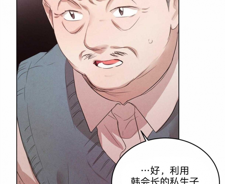 《柳树浪漫史》漫画最新章节第91话免费下拉式在线观看章节第【4】张图片