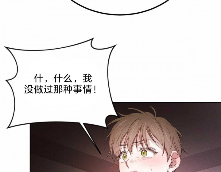 《柳树浪漫史》漫画最新章节第94话免费下拉式在线观看章节第【38】张图片