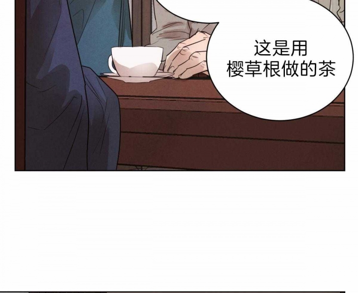 《柳树浪漫史》漫画最新章节第68话免费下拉式在线观看章节第【20】张图片