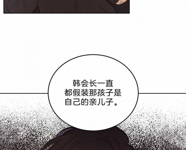 《柳树浪漫史》漫画最新章节第107话免费下拉式在线观看章节第【13】张图片