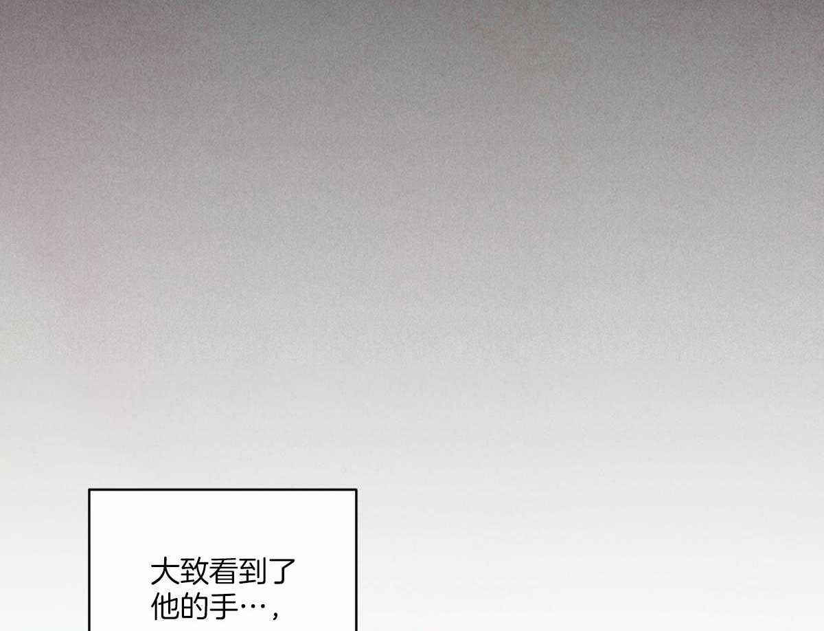 《柳树浪漫史》漫画最新章节第132话免费下拉式在线观看章节第【55】张图片