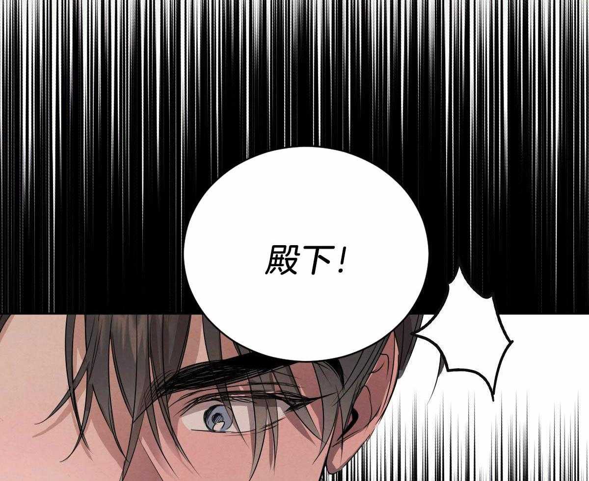 《柳树浪漫史》漫画最新章节第132话免费下拉式在线观看章节第【22】张图片