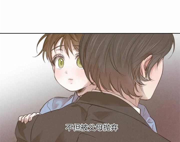 《柳树浪漫史》漫画最新章节第81话免费下拉式在线观看章节第【2】张图片