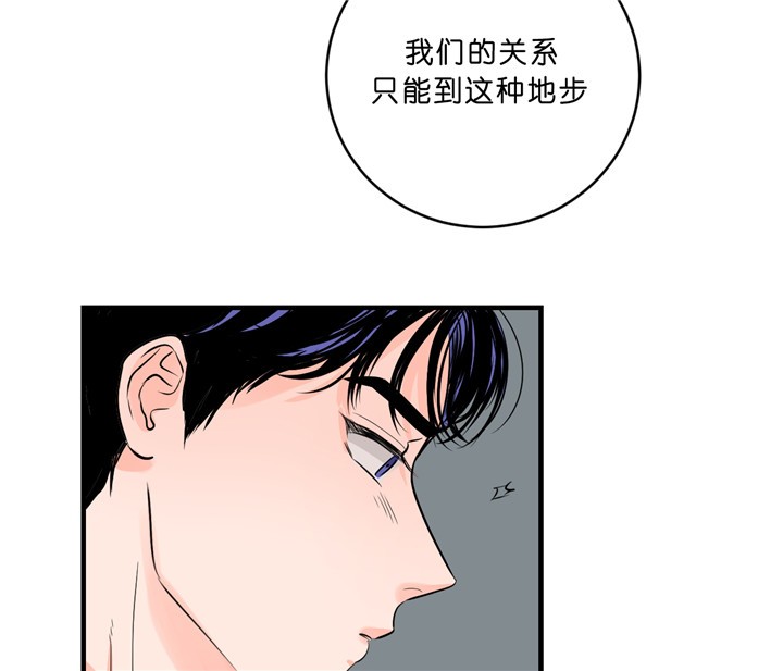 《柳树浪漫史》漫画最新章节第30话免费下拉式在线观看章节第【12】张图片