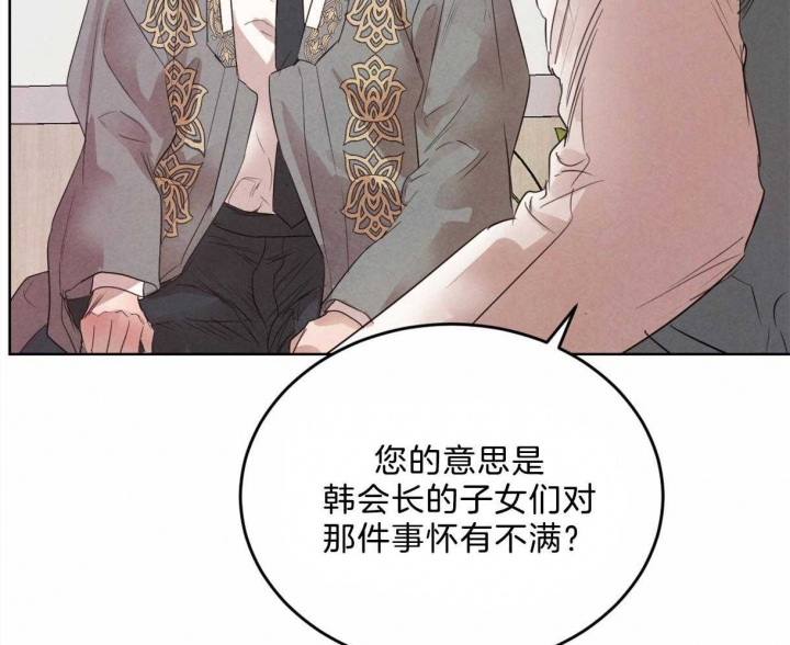 《柳树浪漫史》漫画最新章节第91话免费下拉式在线观看章节第【7】张图片