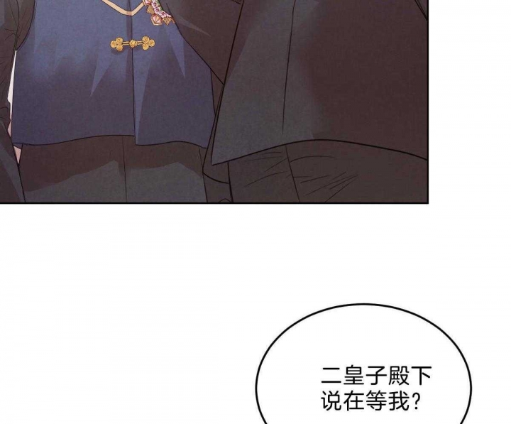 《柳树浪漫史》漫画最新章节第97话免费下拉式在线观看章节第【22】张图片