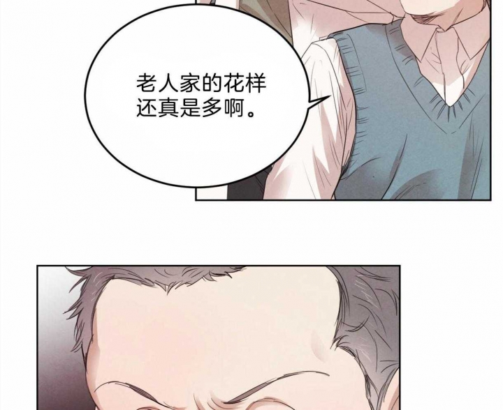 《柳树浪漫史》漫画最新章节第91话免费下拉式在线观看章节第【3】张图片