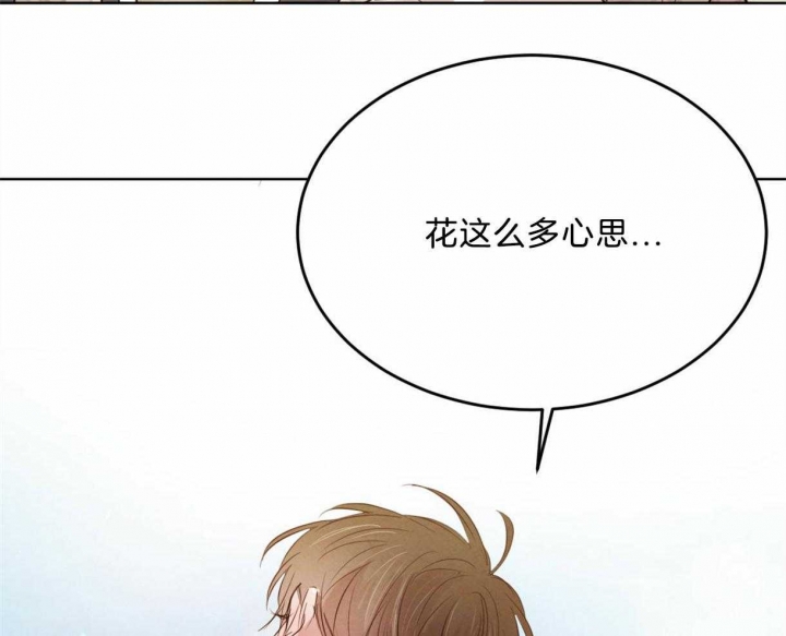 《柳树浪漫史》漫画最新章节第84话免费下拉式在线观看章节第【16】张图片