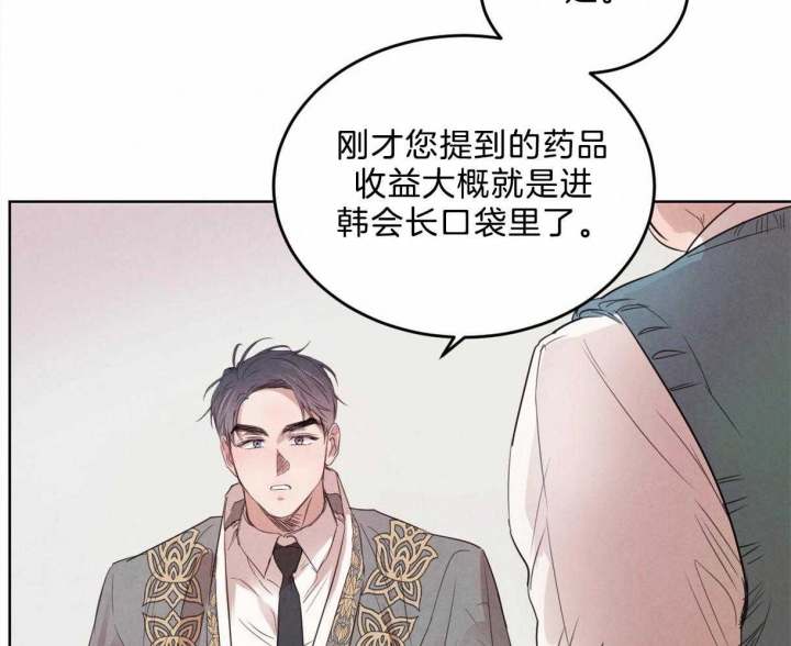 《柳树浪漫史》漫画最新章节第91话免费下拉式在线观看章节第【6】张图片