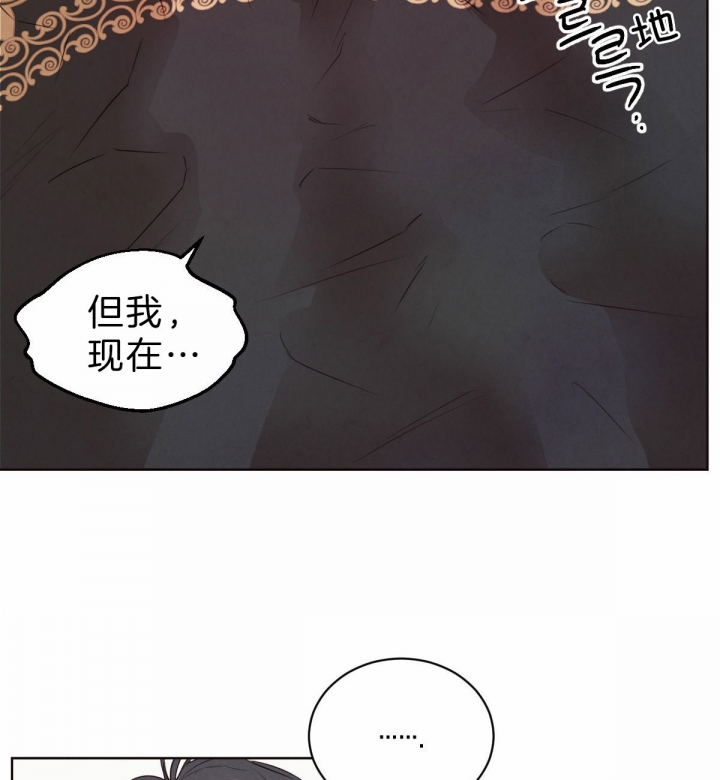 《柳树浪漫史》漫画最新章节第49话免费下拉式在线观看章节第【11】张图片