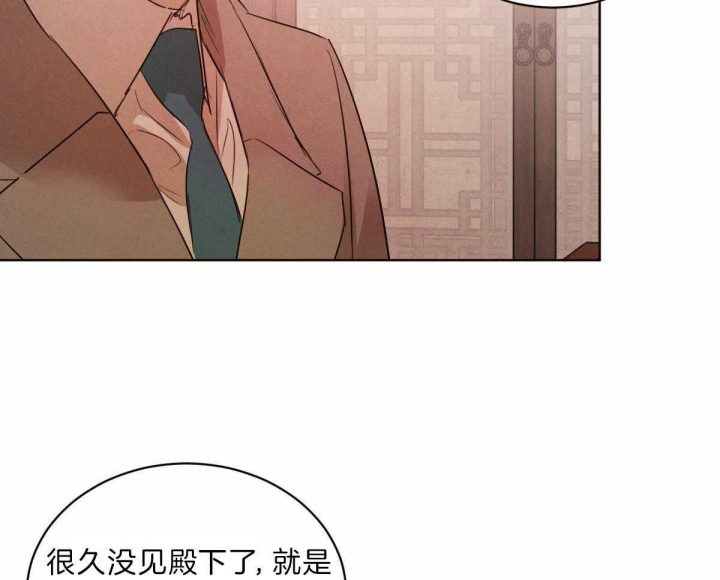 《柳树浪漫史》漫画最新章节第66话免费下拉式在线观看章节第【32】张图片